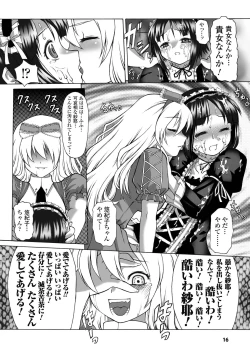 Page 16 of Puni Puni☆Crevasse