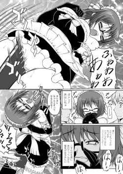 Page 31 of Puni Puni☆Crevasse