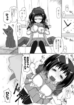 Page 44 of Puni Puni☆Crevasse