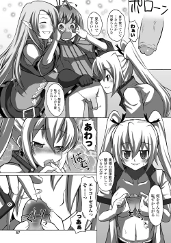 Page 57 of Puni Puni☆Crevasse