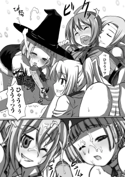 Page 61 of Puni Puni☆Crevasse