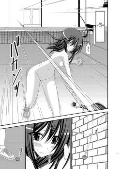 Page 15 of Valssu No.100