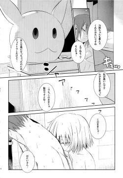 Page 44 of Yuno Plus x Soushuuhen