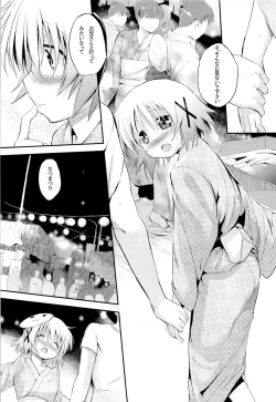 Page 49 of Yuno Plus x Soushuuhen