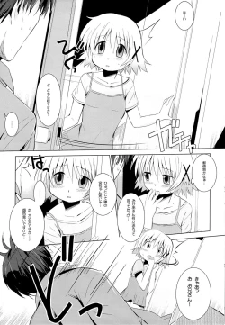 Page 4 of Yuno Plus x Soushuuhen