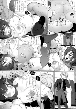 Page 16 of Nyuu Nyuu Slave!