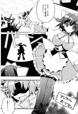 Page 100 of Ero Chara Sama