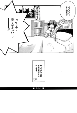 Page 115 of Ero Chara Sama