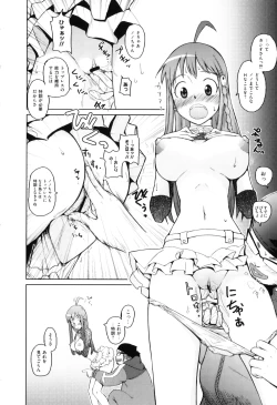 Page 152 of Ero Chara Sama