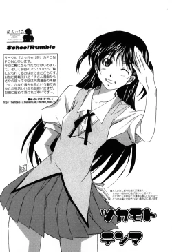 Page 31 of Ero Chara Sama