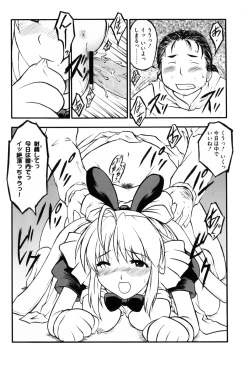 Page 41 of Ero Chara Sama