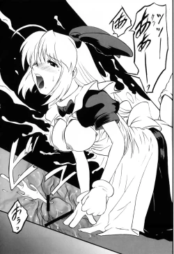 Page 42 of Ero Chara Sama