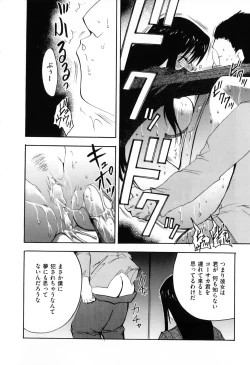 Page 64 of Ero Chara Sama