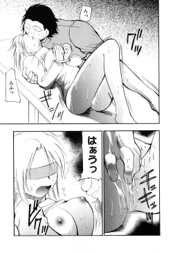 Page 71 of Ero Chara Sama