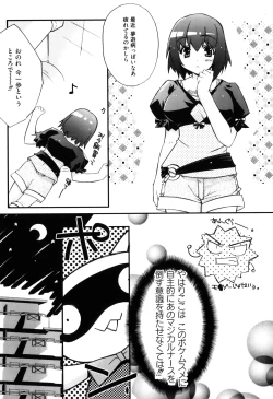 Page 99 of Ero Chara Sama