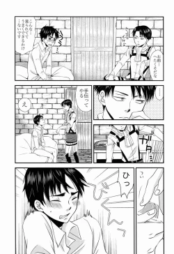 Page 10 of Top Secret