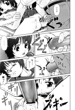 Page 125 of Kimi To Asa Made - With You Until Tomorrow Morning