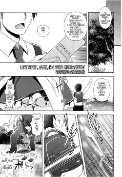 Page 2 of Sakuya mo Sakuya to Suite de!