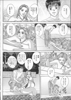 Page 102 of BLUE EYES 3