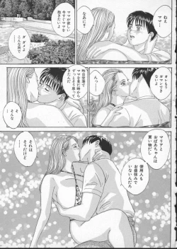 Page 107 of BLUE EYES 3