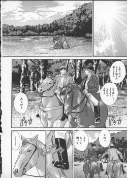 Page 140 of BLUE EYES 3