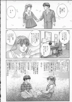 Page 18 of BLUE EYES 3