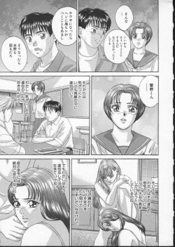 Page 21 of BLUE EYES 3