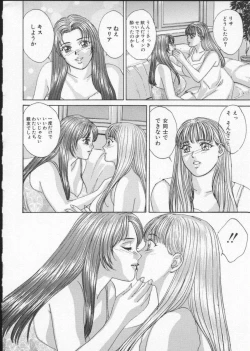 Page 22 of BLUE EYES 3