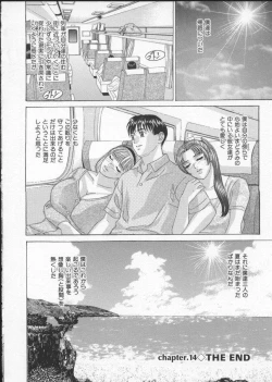 Page 82 of BLUE EYES 3