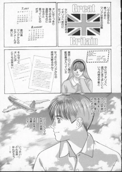 Page 85 of BLUE EYES 3