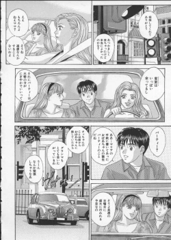 Page 90 of BLUE EYES 3