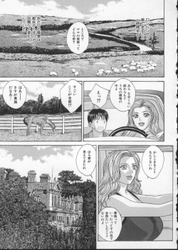 Page 91 of BLUE EYES 3