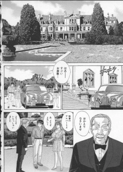 Page 92 of BLUE EYES 3