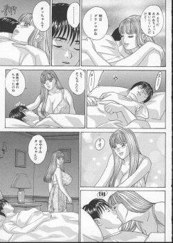 Page 97 of BLUE EYES 3