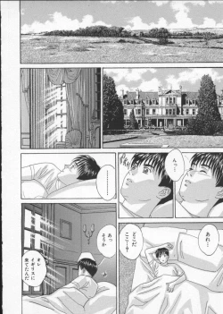 Page 98 of BLUE EYES 3