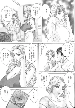 Page 100 of BLUE EYES 6