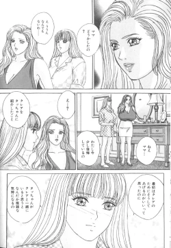 Page 101 of BLUE EYES 6