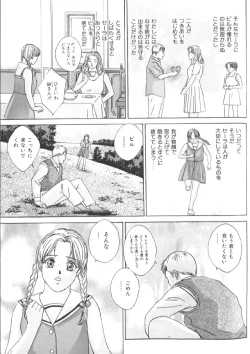 Page 104 of BLUE EYES 6