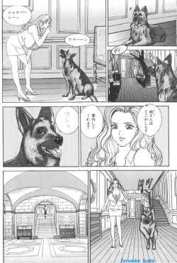 Page 121 of BLUE EYES 6