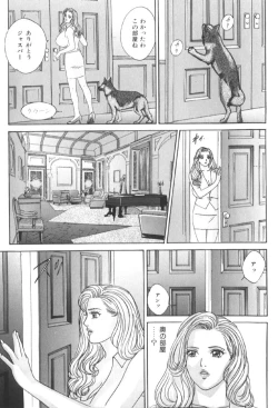 Page 122 of BLUE EYES 6