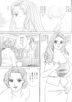 Page 130 of BLUE EYES 6