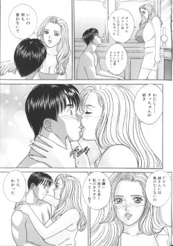 Page 132 of BLUE EYES 6