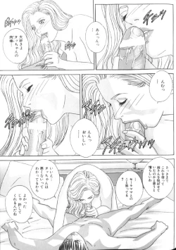 Page 136 of BLUE EYES 6