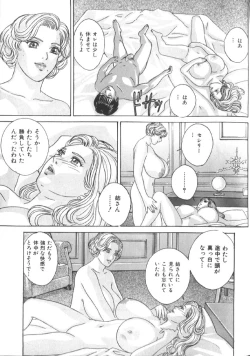 Page 150 of BLUE EYES 6