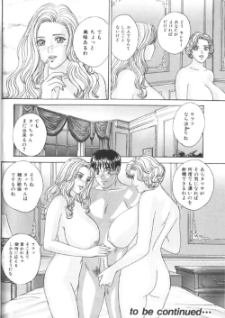 Page 155 of BLUE EYES 6