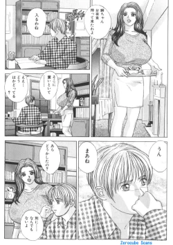 Page 160 of BLUE EYES 6