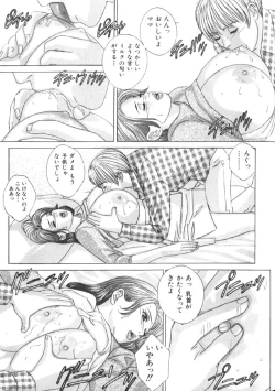 Page 166 of BLUE EYES 6