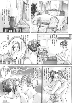 Page 174 of BLUE EYES 6