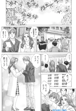 Page 180 of BLUE EYES 6