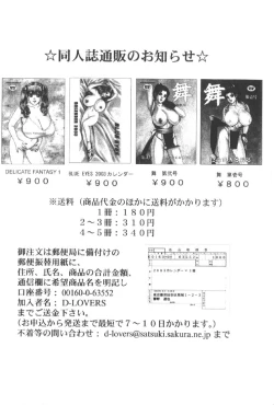 Page 189 of BLUE EYES 6